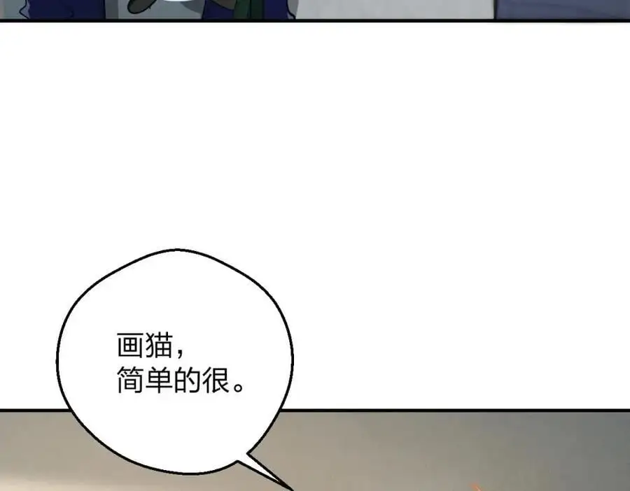 29 我就是喜欢！21