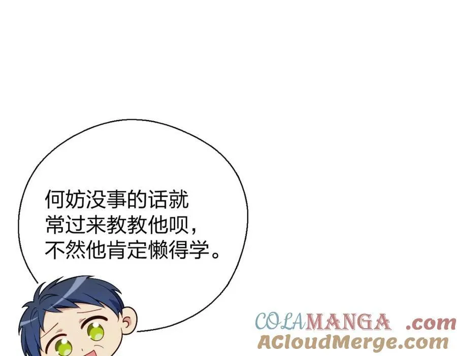 39 偷偷地、悄咪咪地72