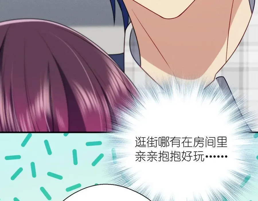 41 超级加倍的豆子145
