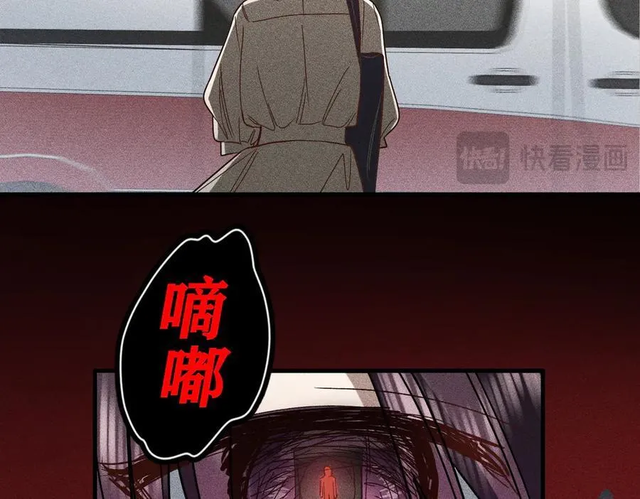 56 过去的故事（二）59