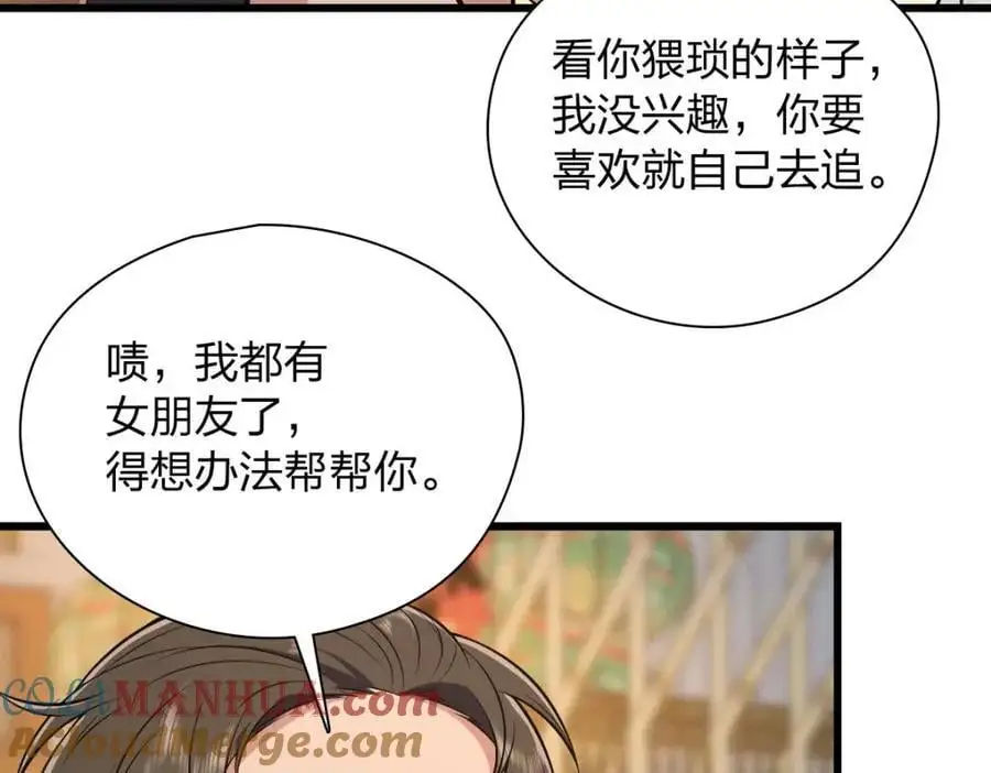 27 夜里的风，有点冷144