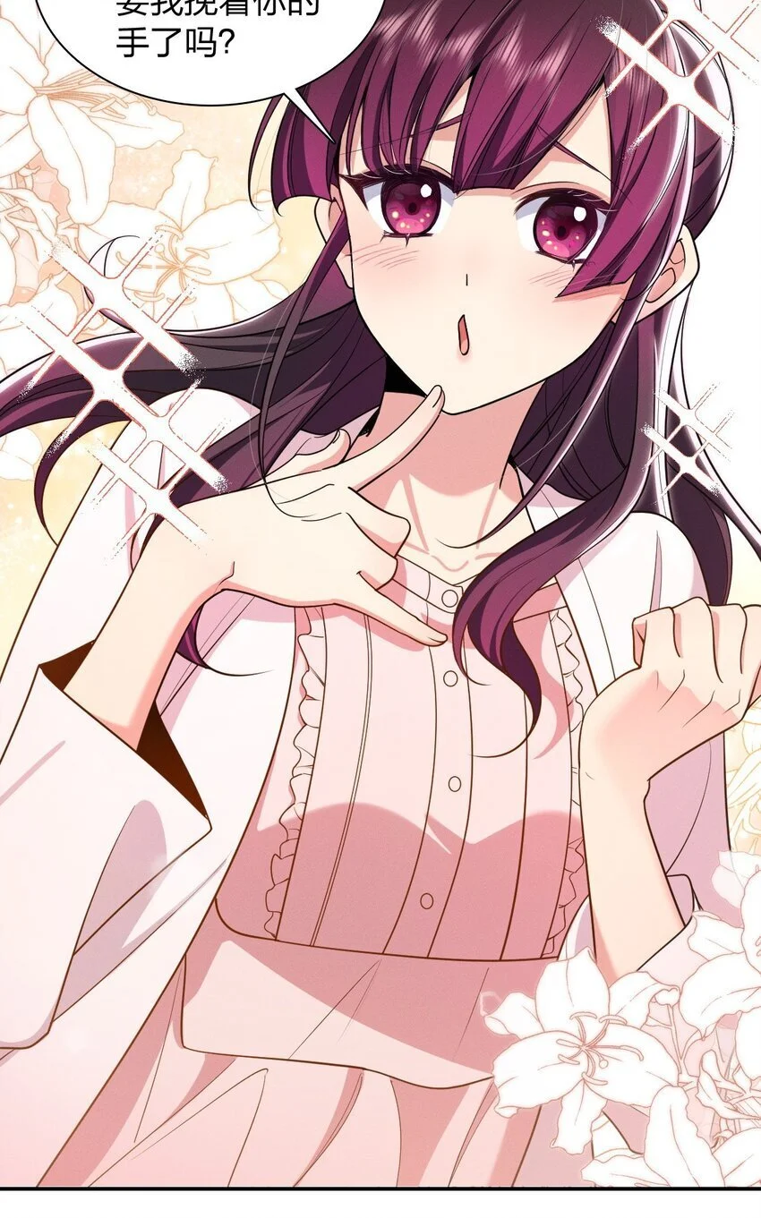 01 相遇的四月28