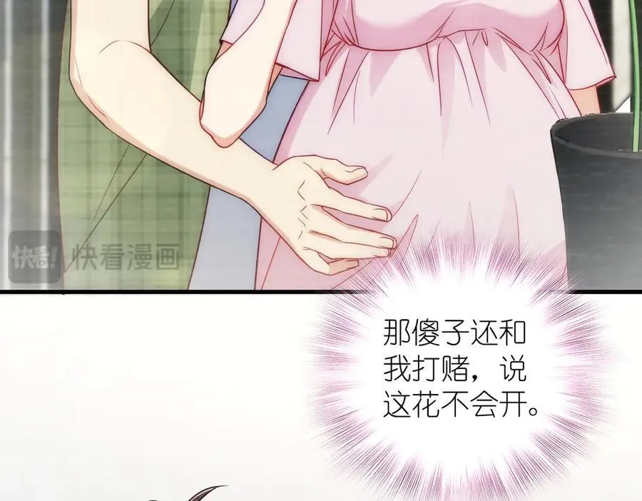 56 过去的故事（二）90