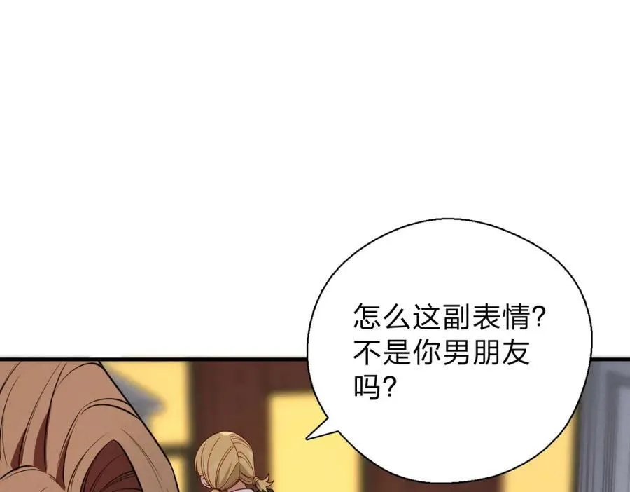 52 烦人的家伙111