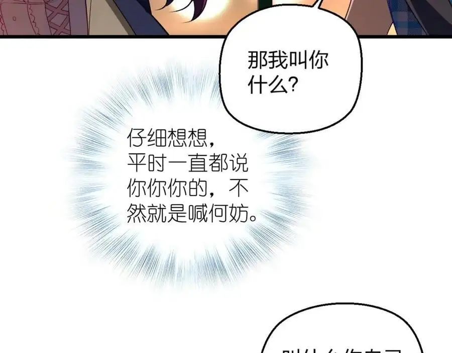 26 因为舍不得107