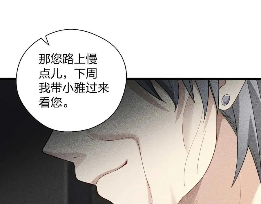 58 过去的故事（四）93