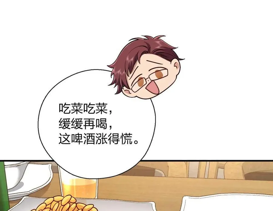 65 倾诉苦闷26