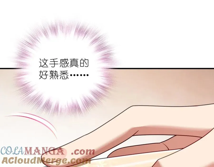 52 烦人的家伙80
