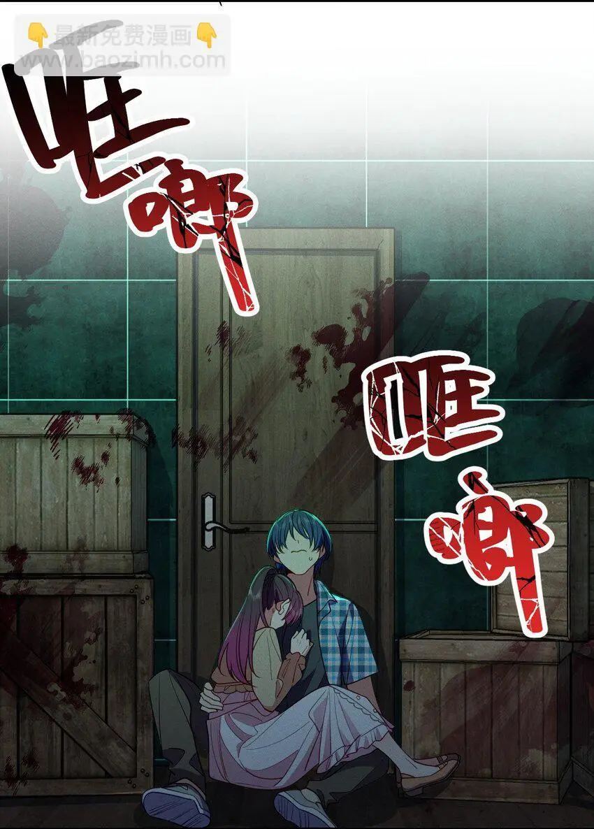 17 有你在我便不怕了20