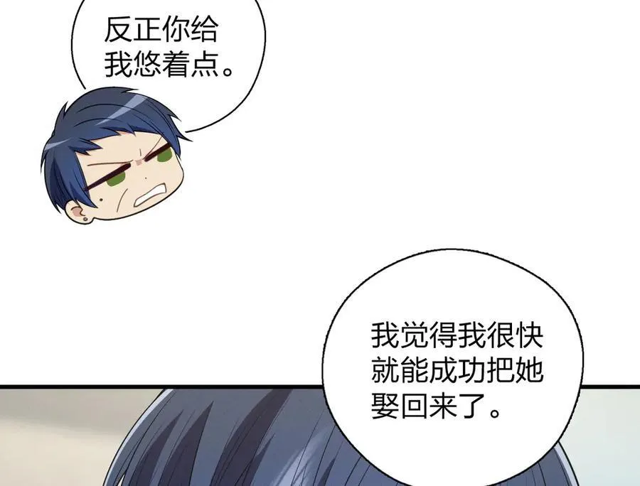 62 早就把你摸透了27