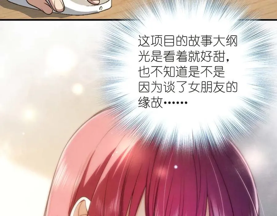 63 为了她活着45