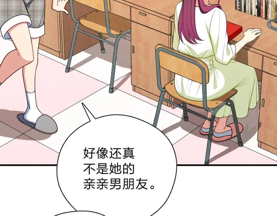 52 烦人的家伙117