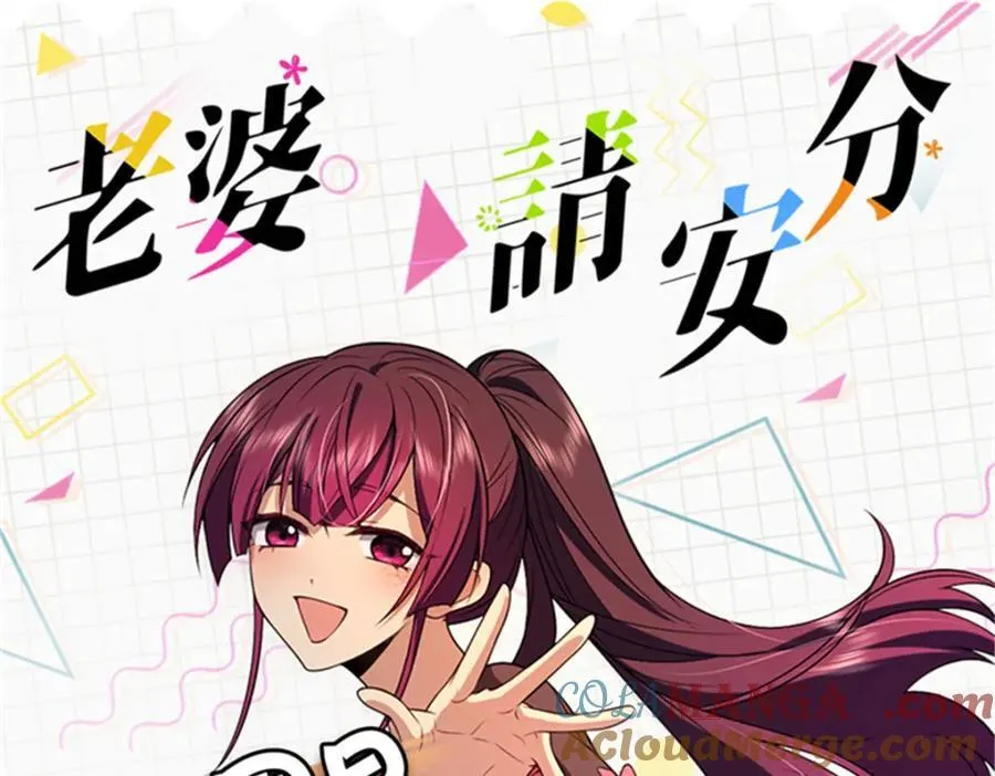 38 小白兔变大灰狼164