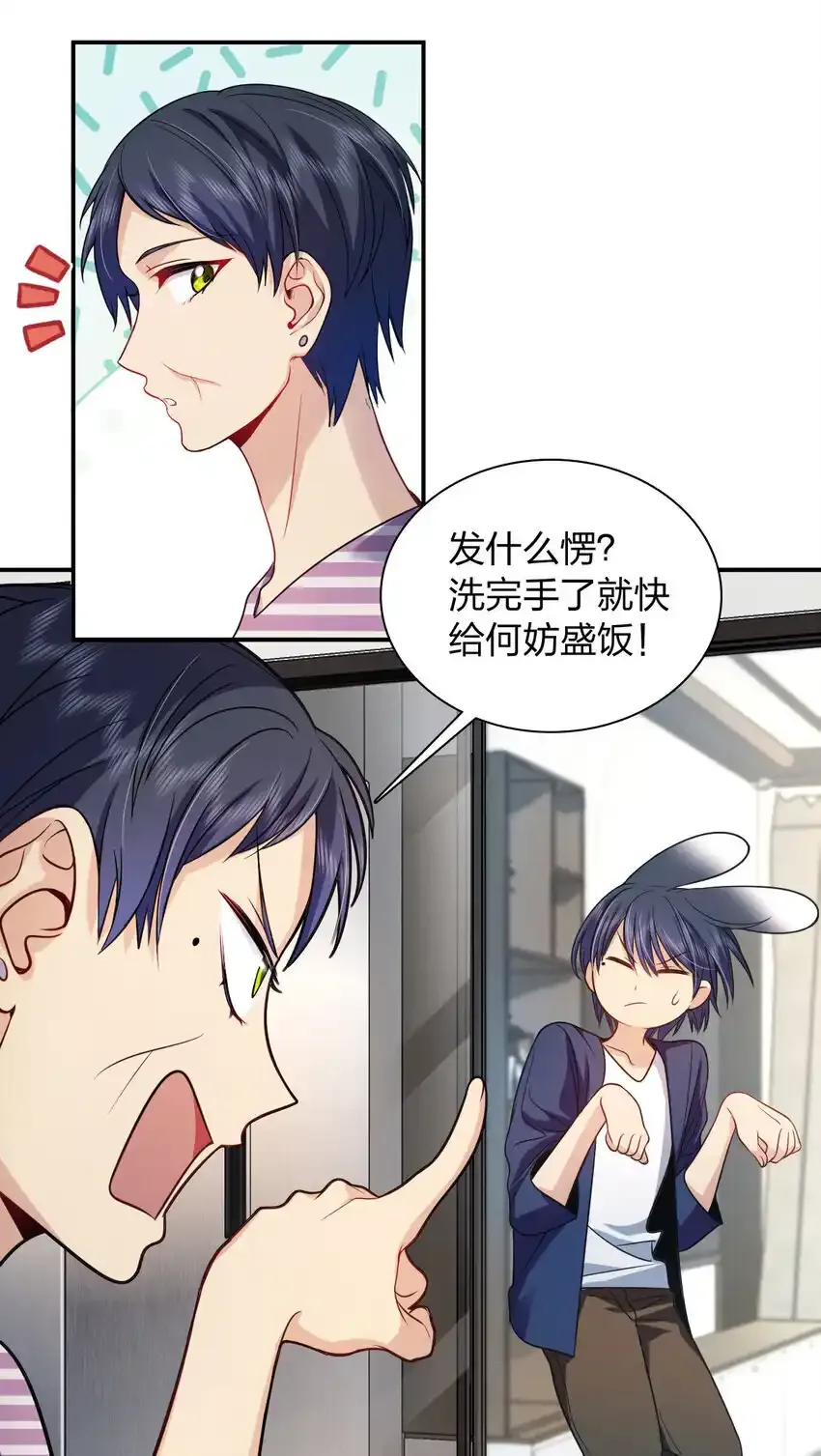 番外 一千年&amp;amp;amp;请安分联动番外32