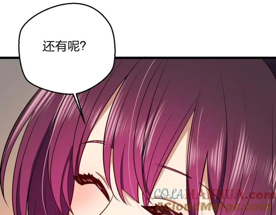 26 因为舍不得40