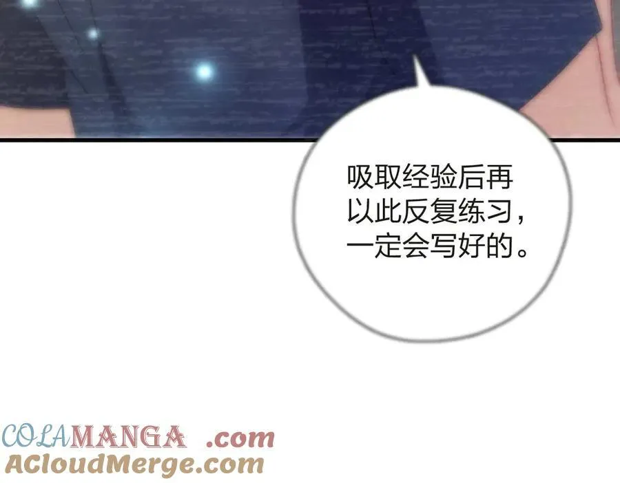 55 过去的故事（一）112