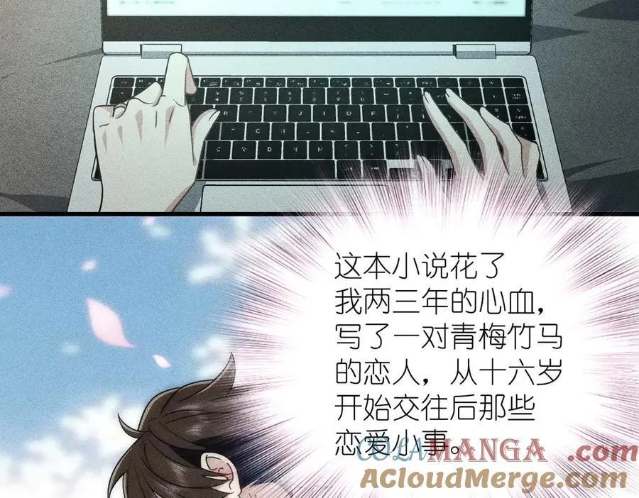 58 过去的故事（四）112