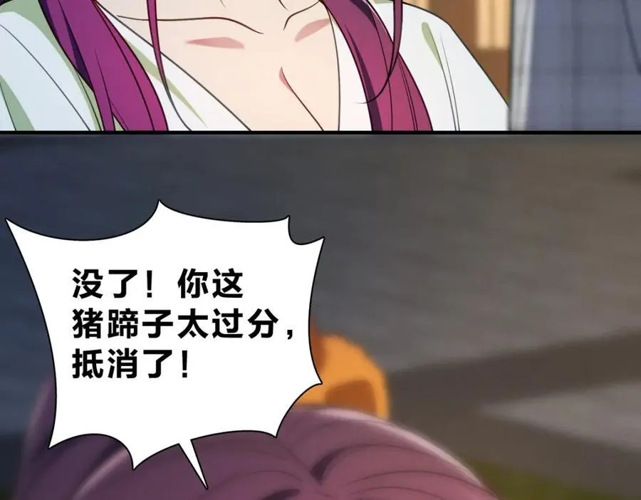 52 烦人的家伙11