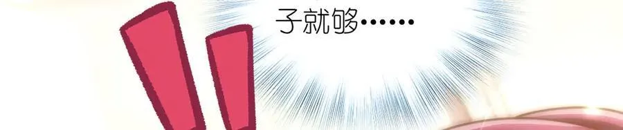 69 止不住的鼻血69