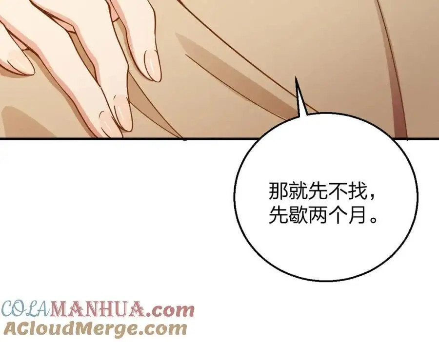 26 因为舍不得8