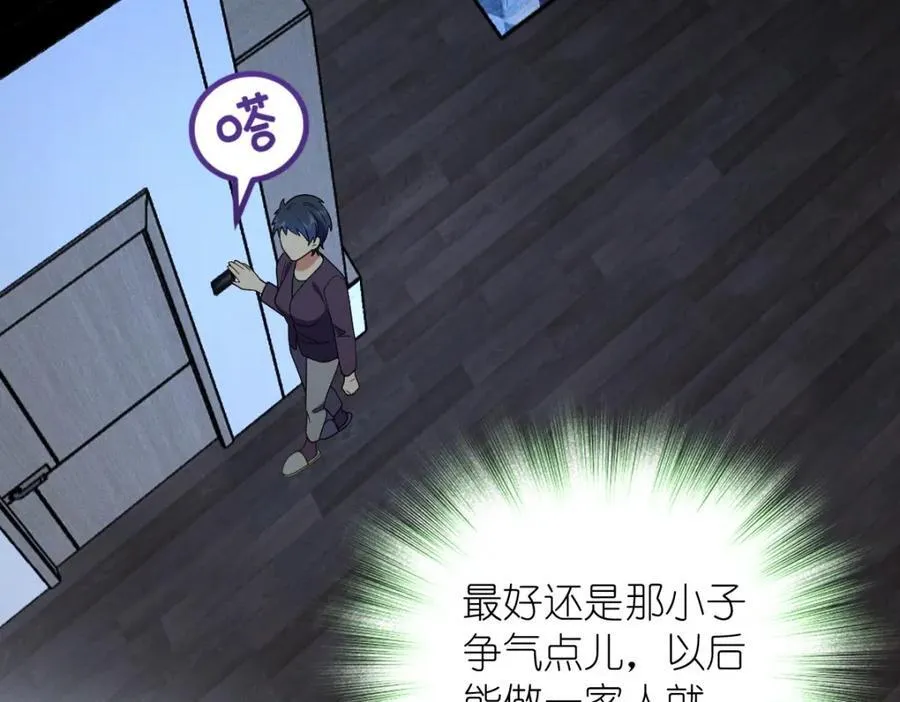 46 你小子不干好事！125