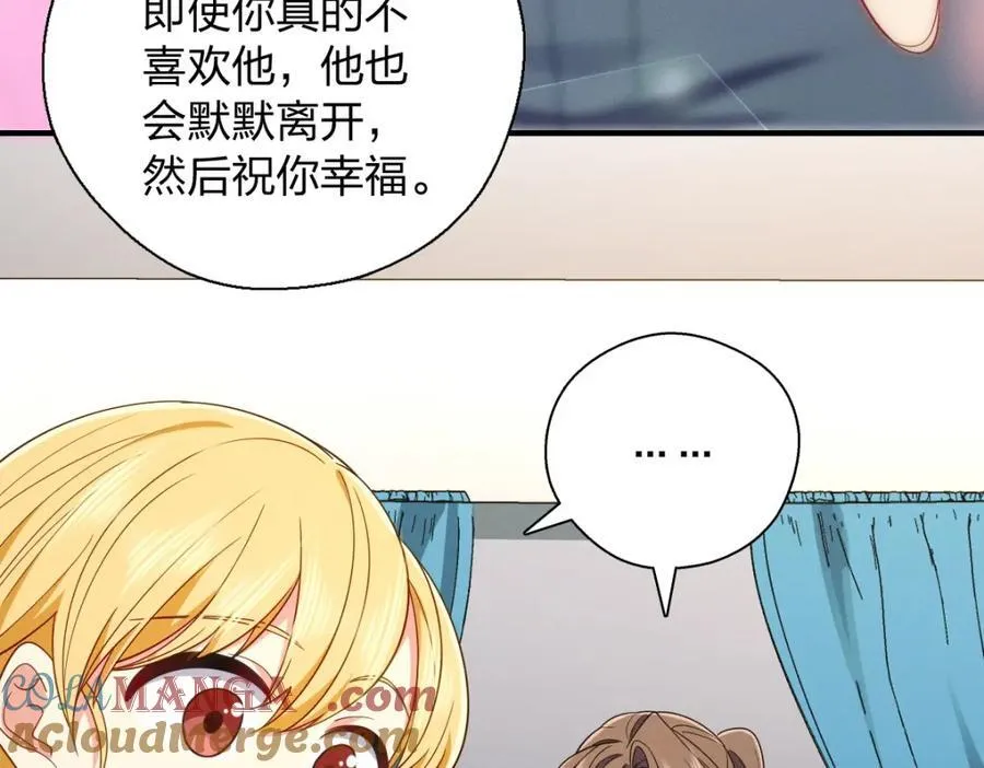 53 你们不会那个了吧？136