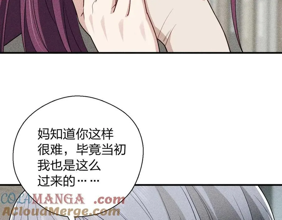 58 过去的故事（四）4