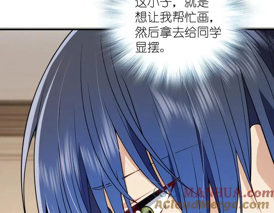 29 我就是喜欢！52