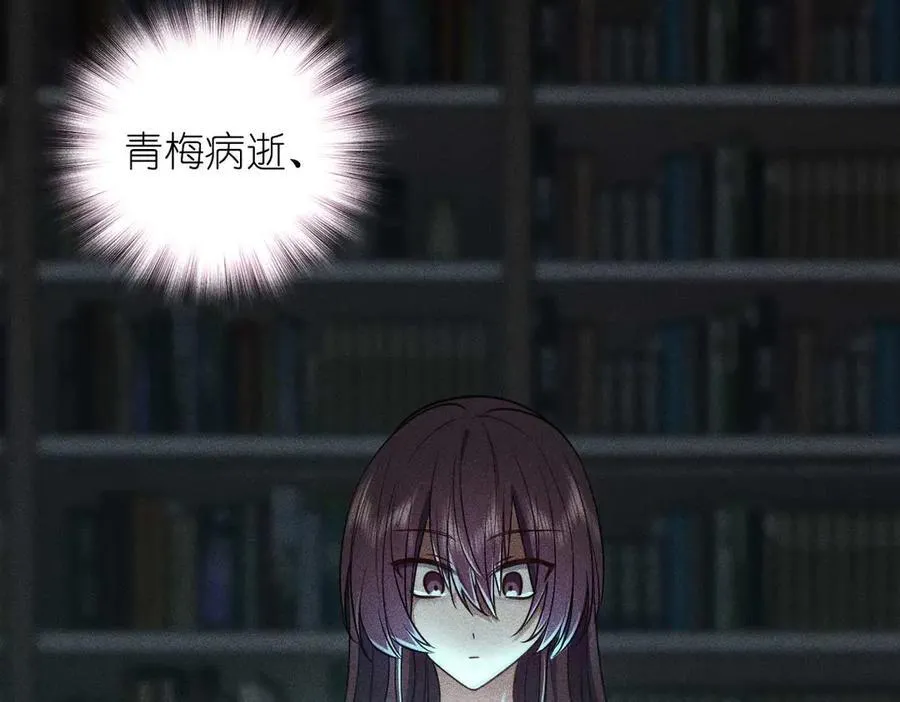 58 过去的故事（四）118