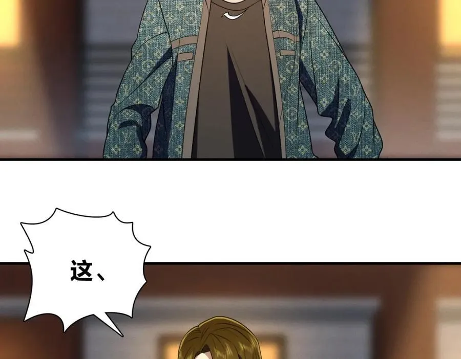 53 你们不会那个了吧？51
