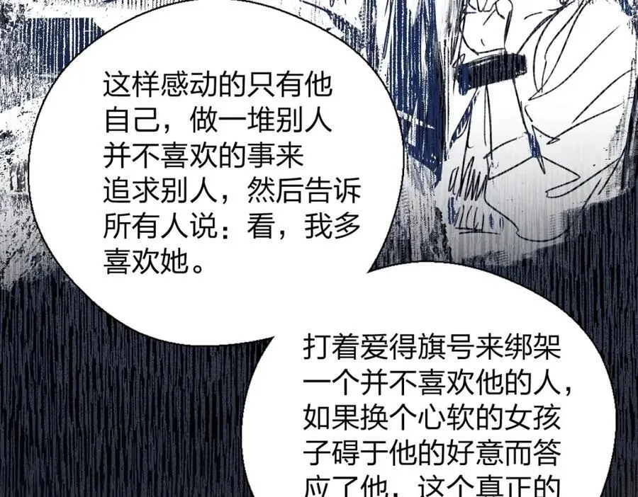 53 你们不会那个了吧？117