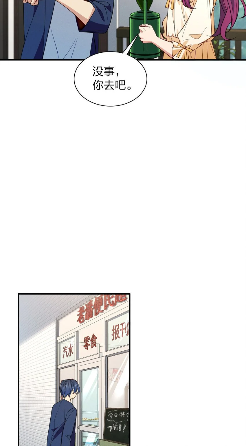 10 男朋友称号的特权14