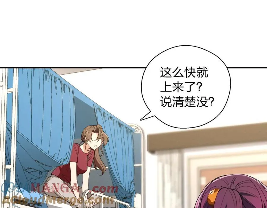 53 你们不会那个了吧？72