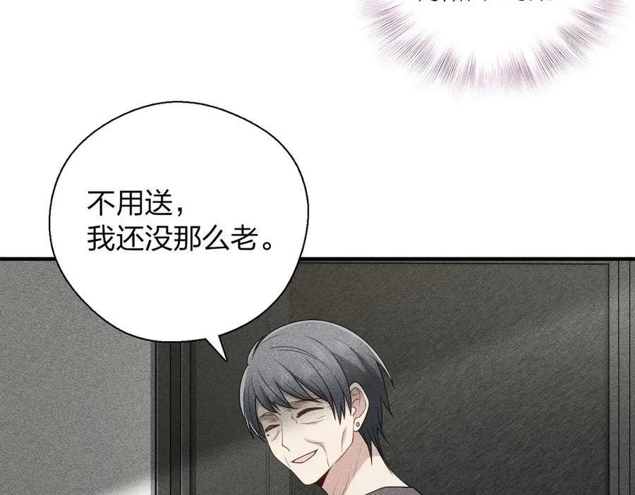 58 过去的故事（四）90