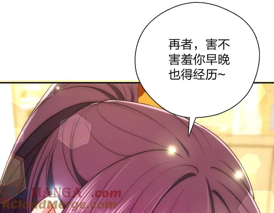 53 你们不会那个了吧？148