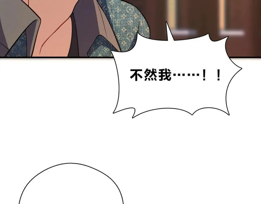 52 烦人的家伙167