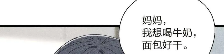 55 过去的故事（一）77