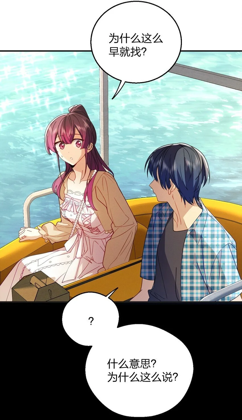 18 何，何老师47