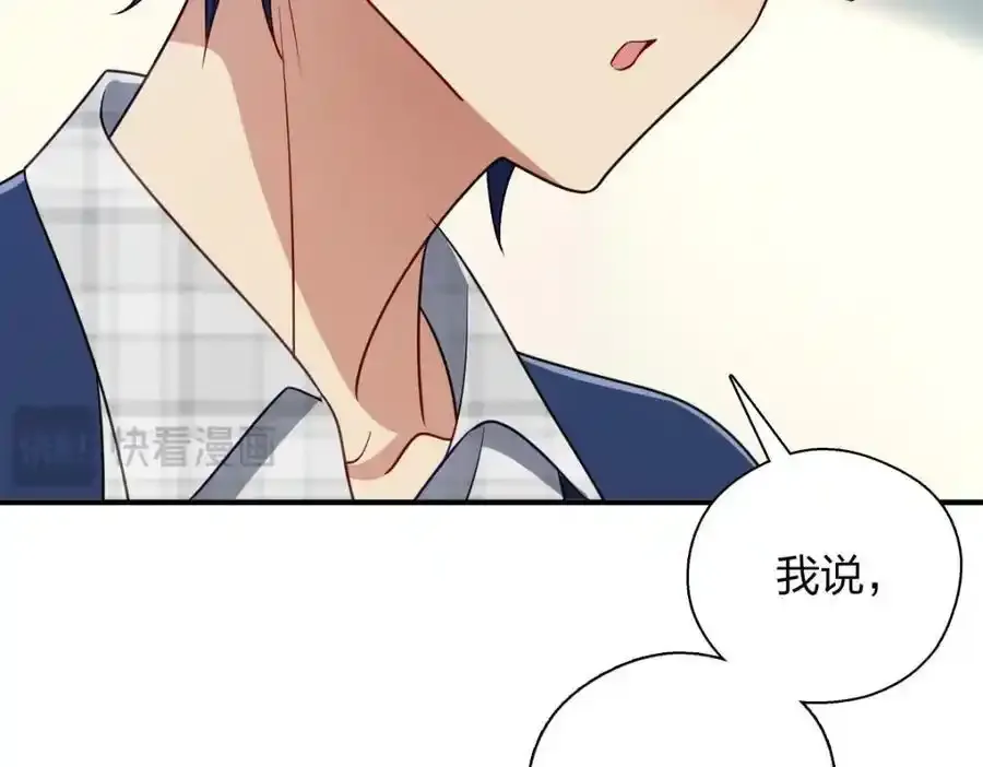 34 大猪蹄子65