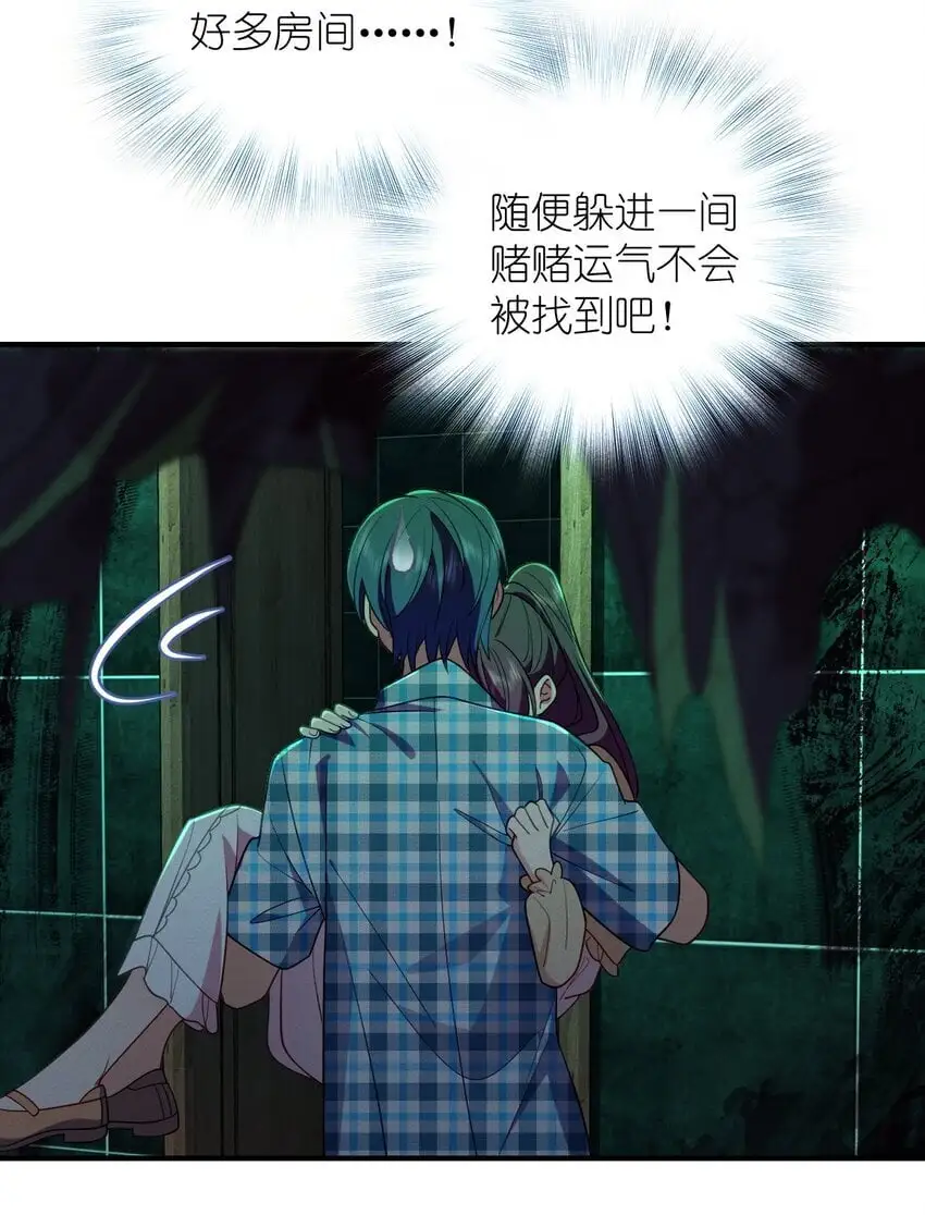 17 有你在我便不怕了17