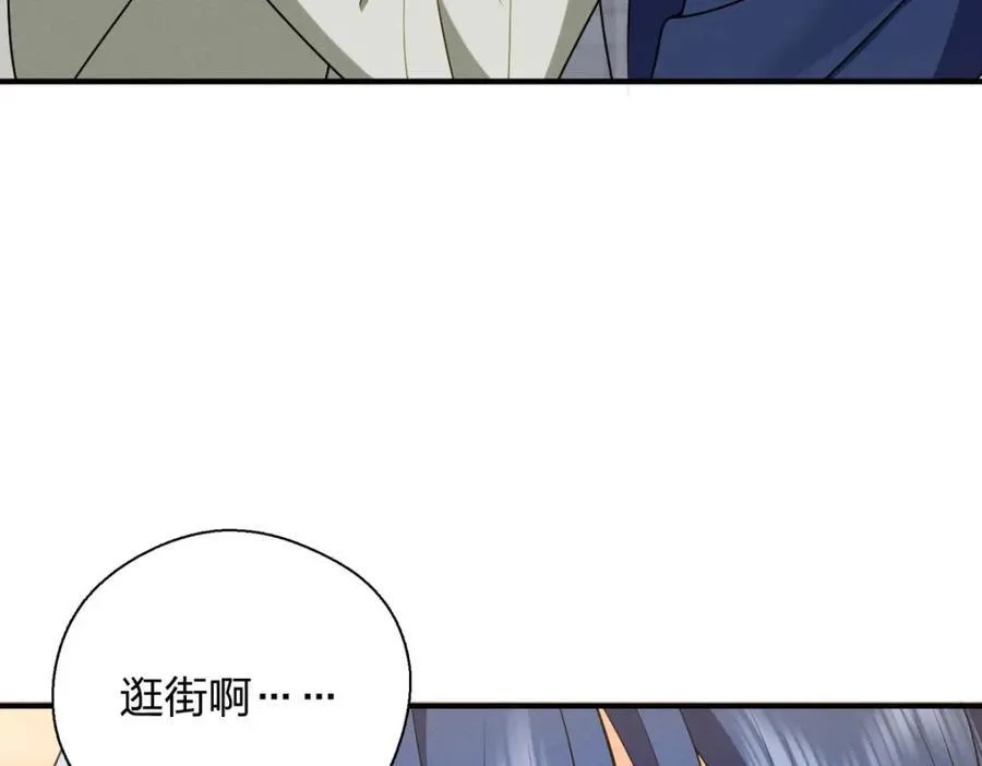 41 超级加倍的豆子142