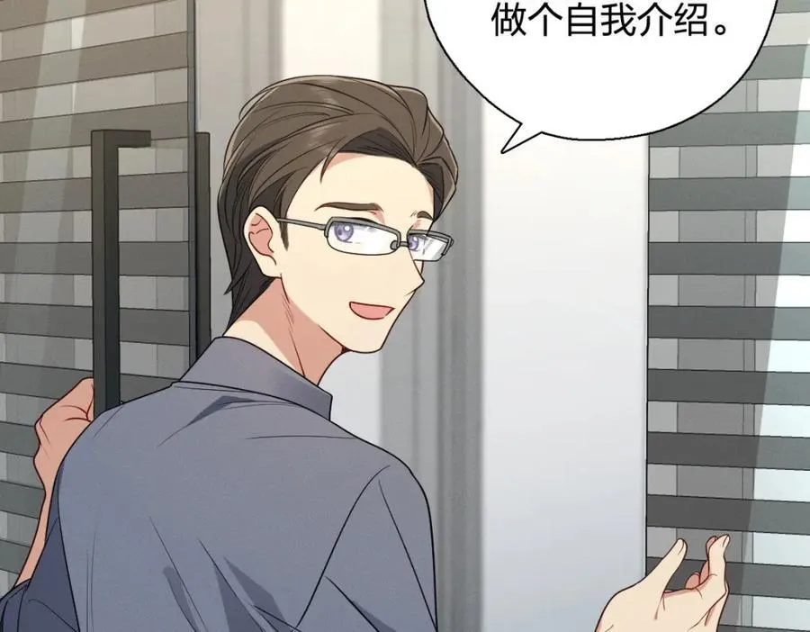 47 正式入职117