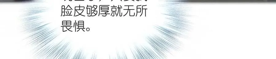 41 人不要脸天下无敌！47