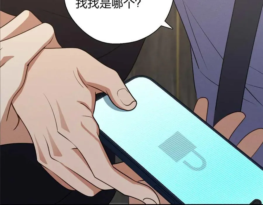 66 为什么吵架？43