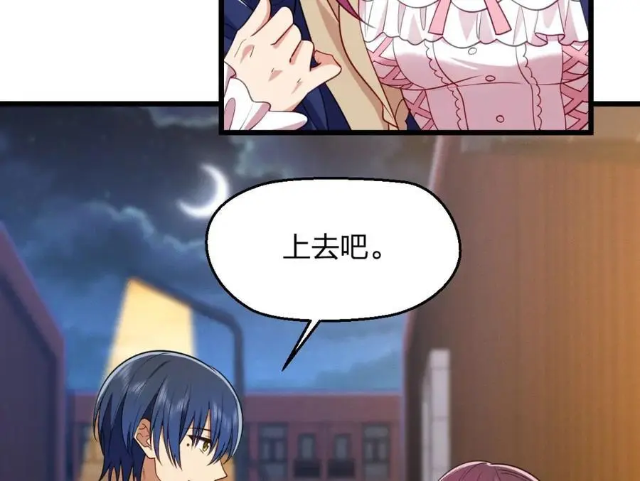 27 夜里的风，有点冷34