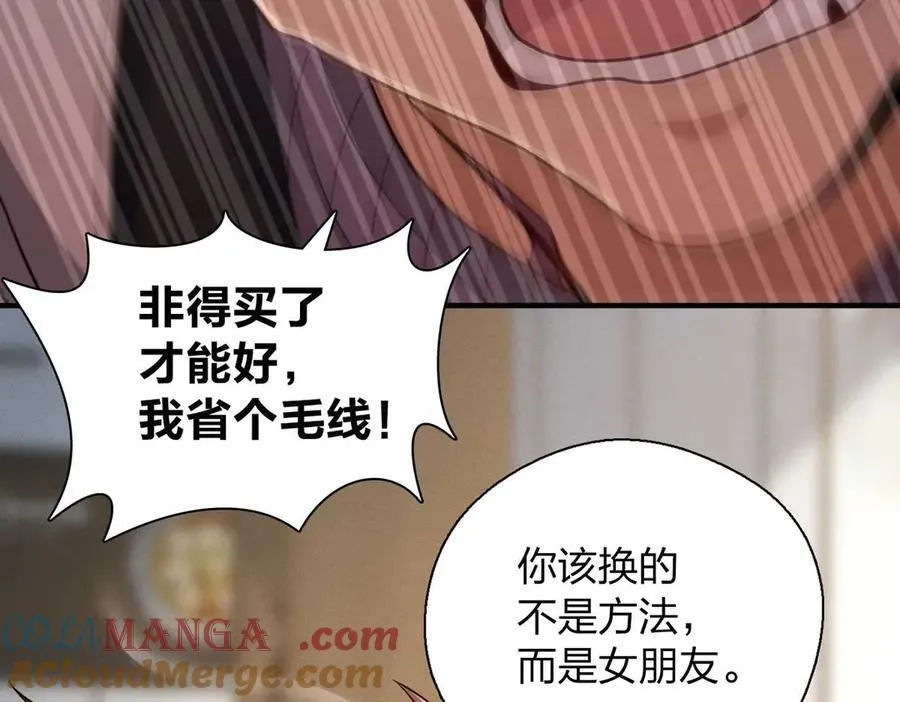 65 倾诉苦闷60