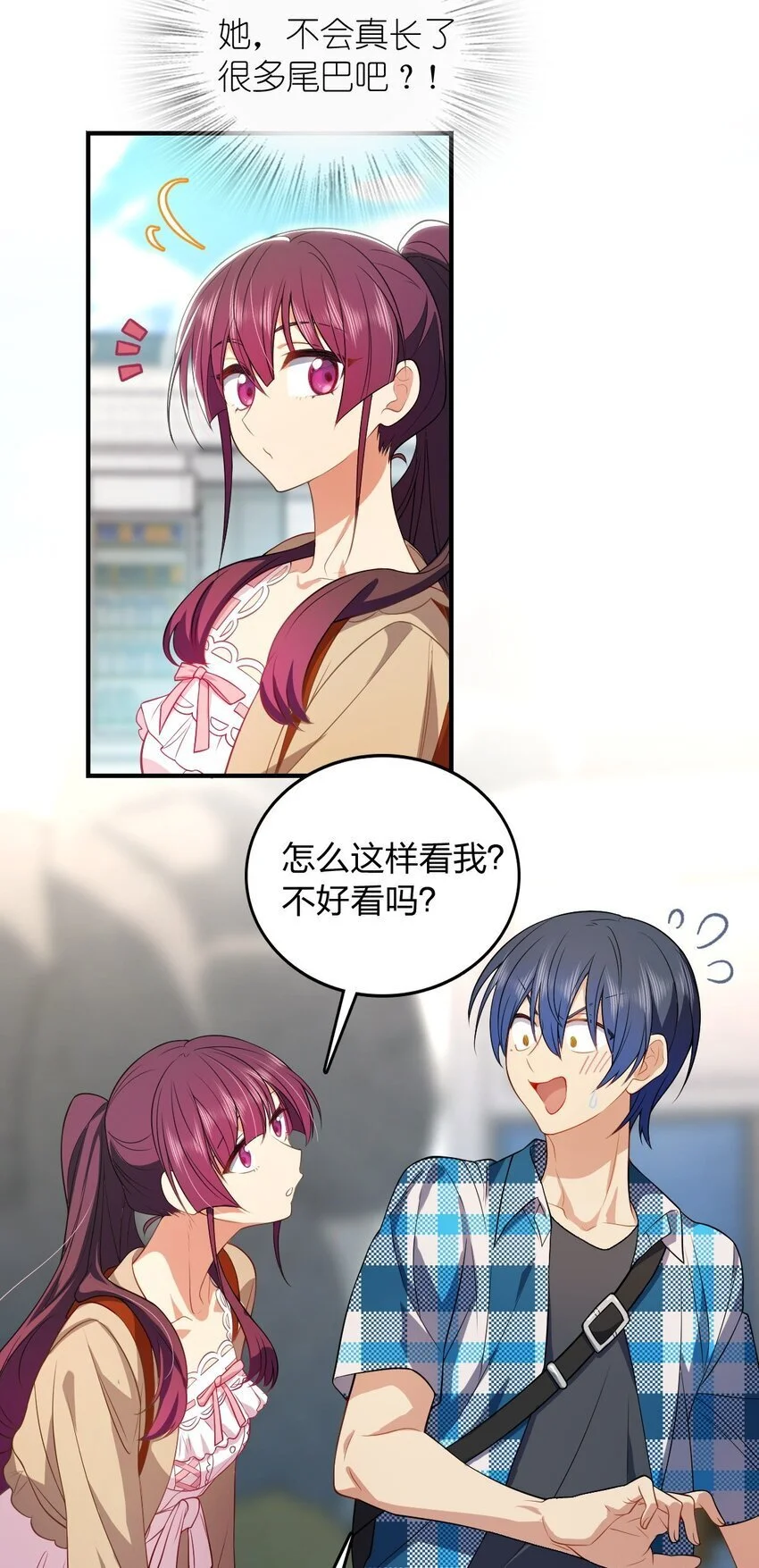 13 哟，你怕啦？40