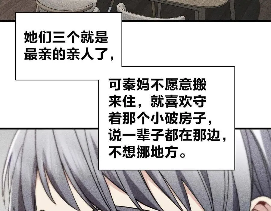57 过去的故事（三）18