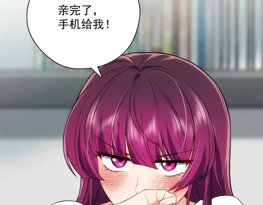 37 下凡的仙女146
