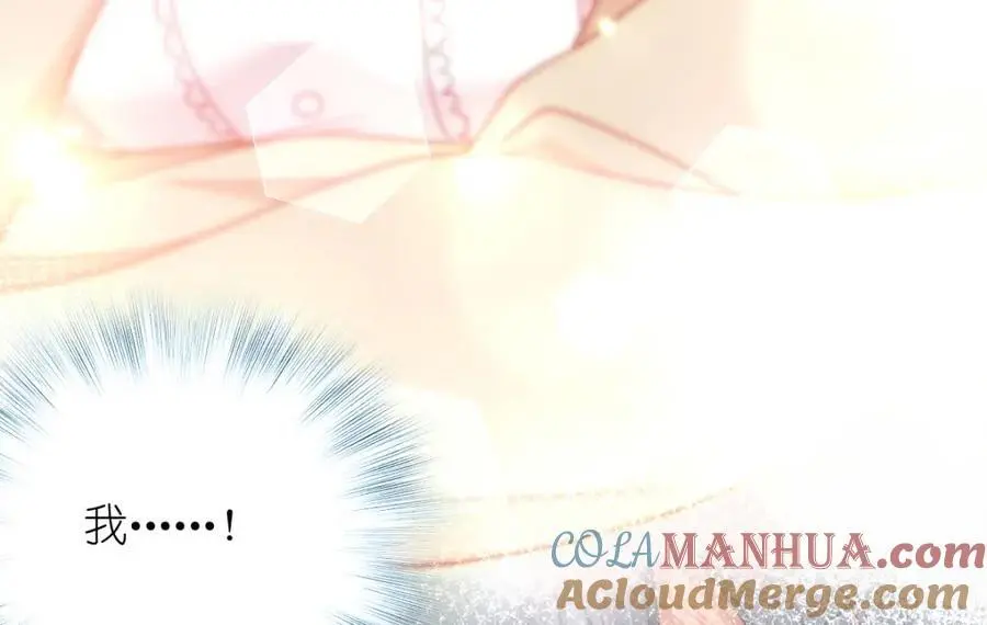 25 敢想就咬死你96